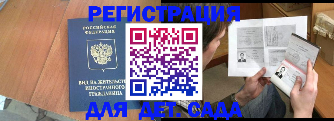 регистрация для школы в Тамбове