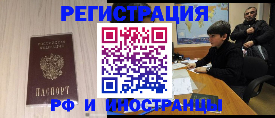 пропишу в квартире в Тамбове