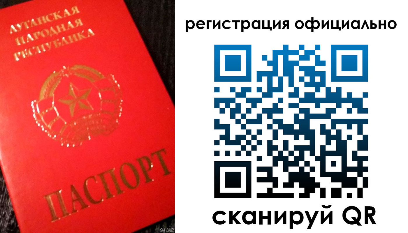 временная регистрация законно в Тамбове