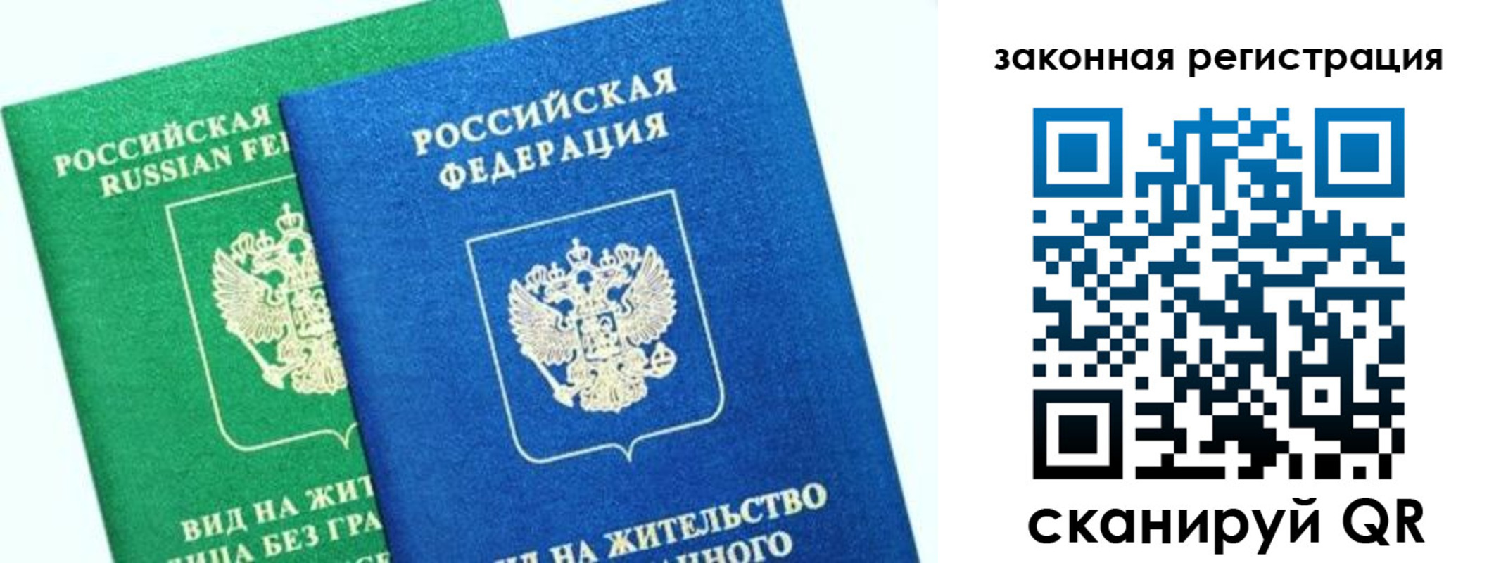 купить прописку в Тамбове