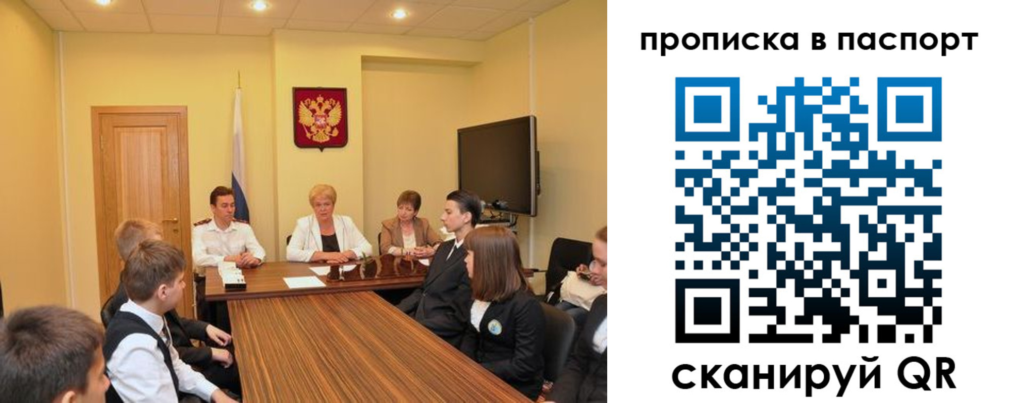 регистрация для дет. сада в Тамбове