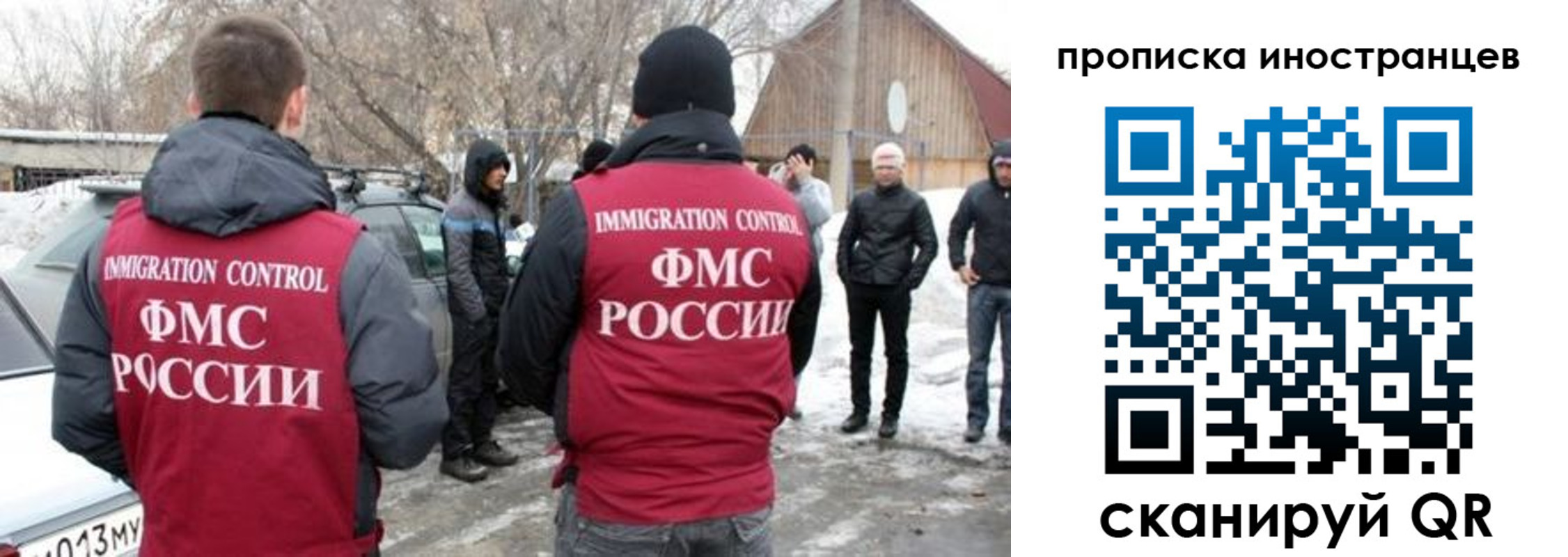 купить прописку в Тамбове