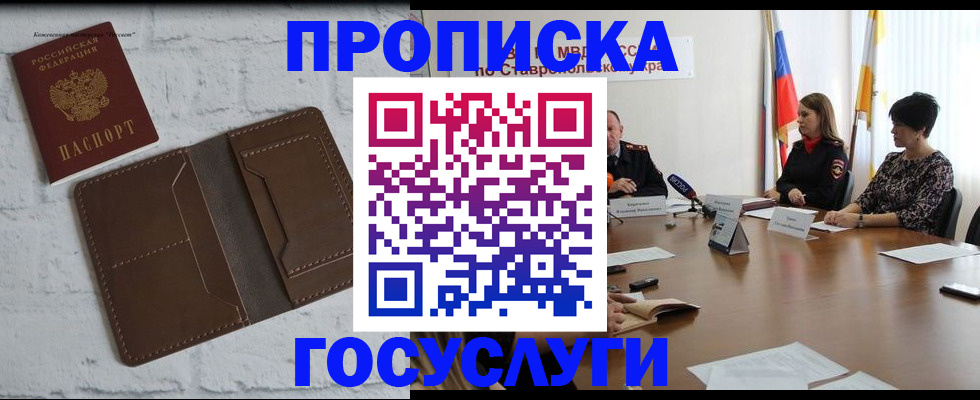 регистрация для школы в Тамбове